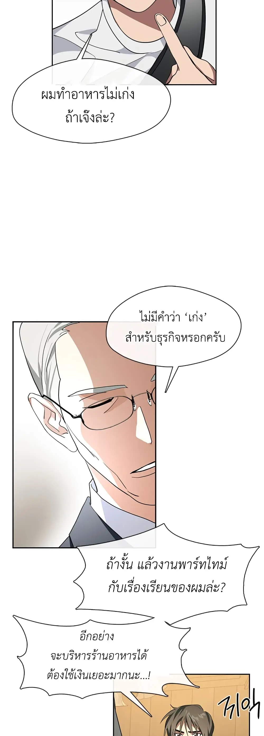 หน้า 40