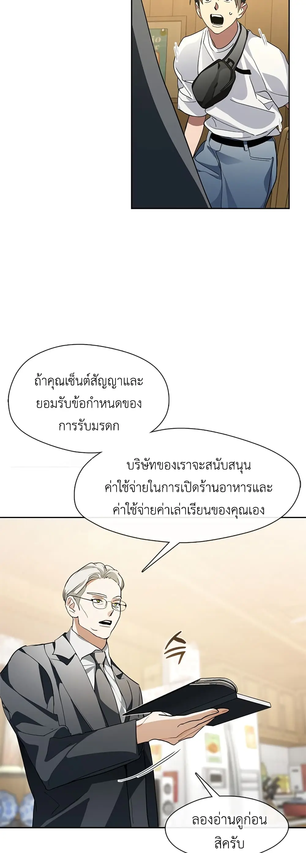 หน้า 41