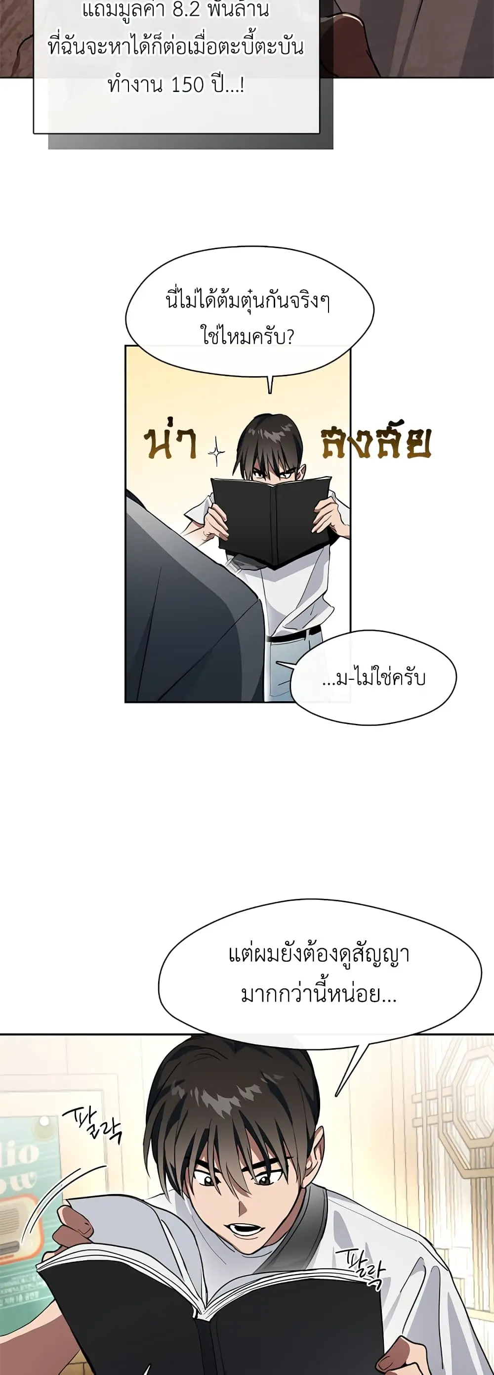 หน้า 45
