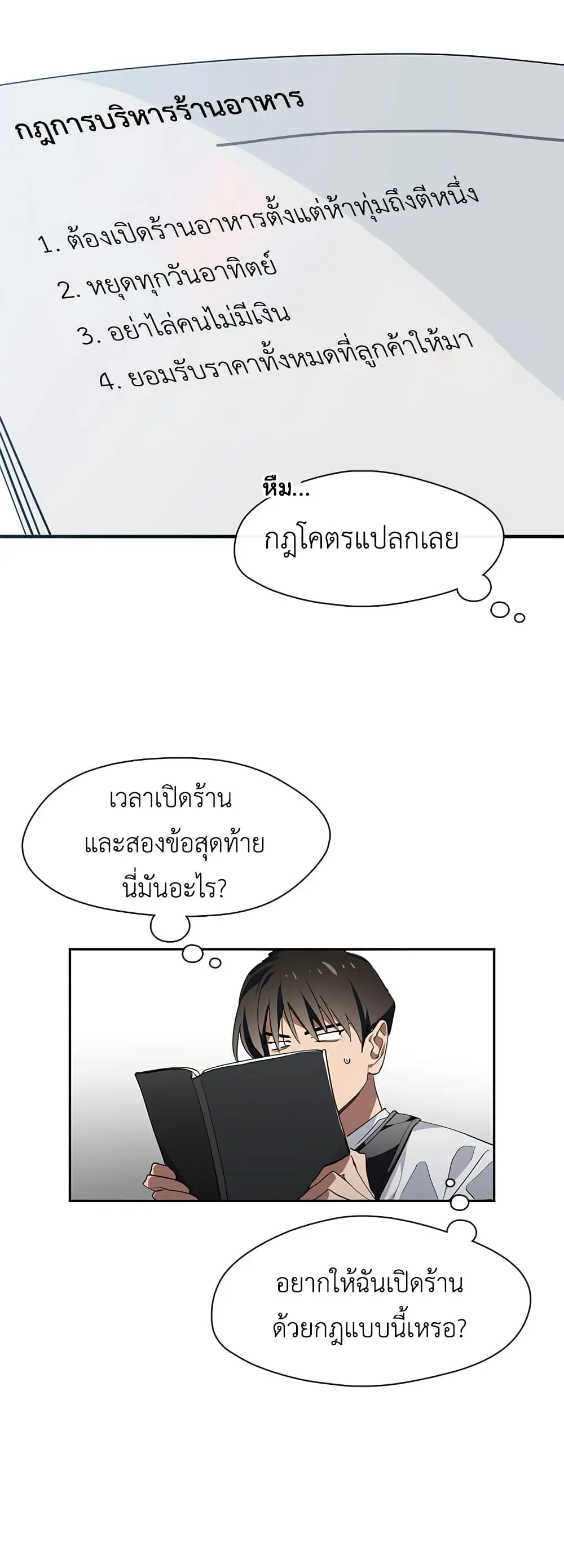 หน้า 47