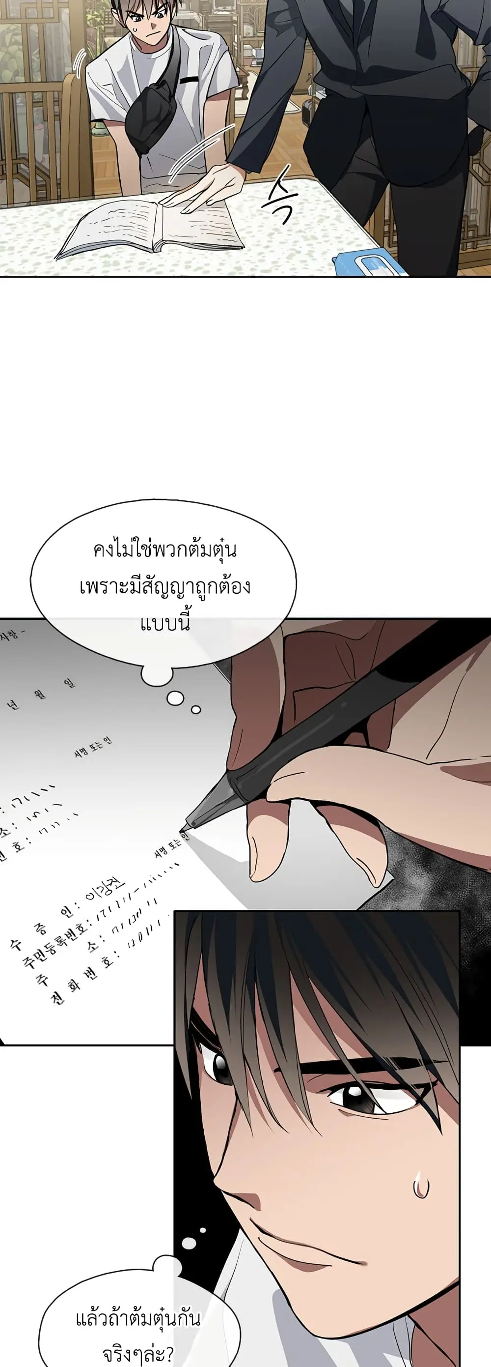 หน้า 50