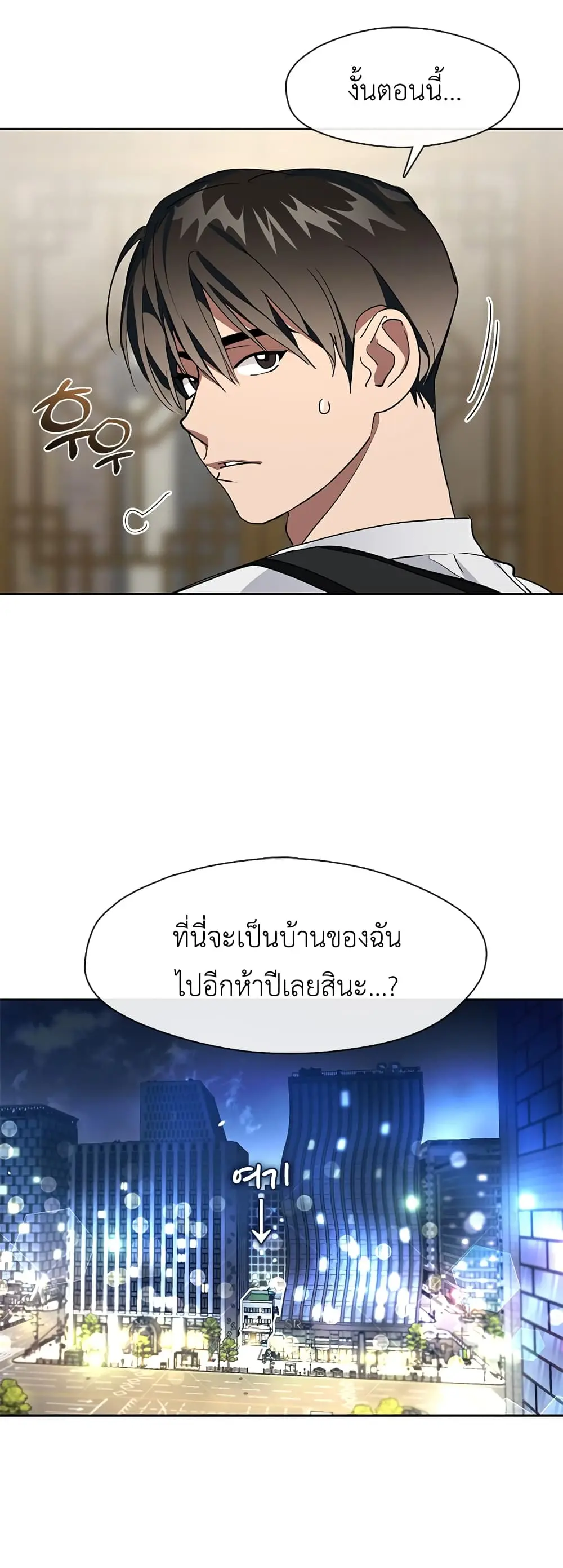 หน้า 55