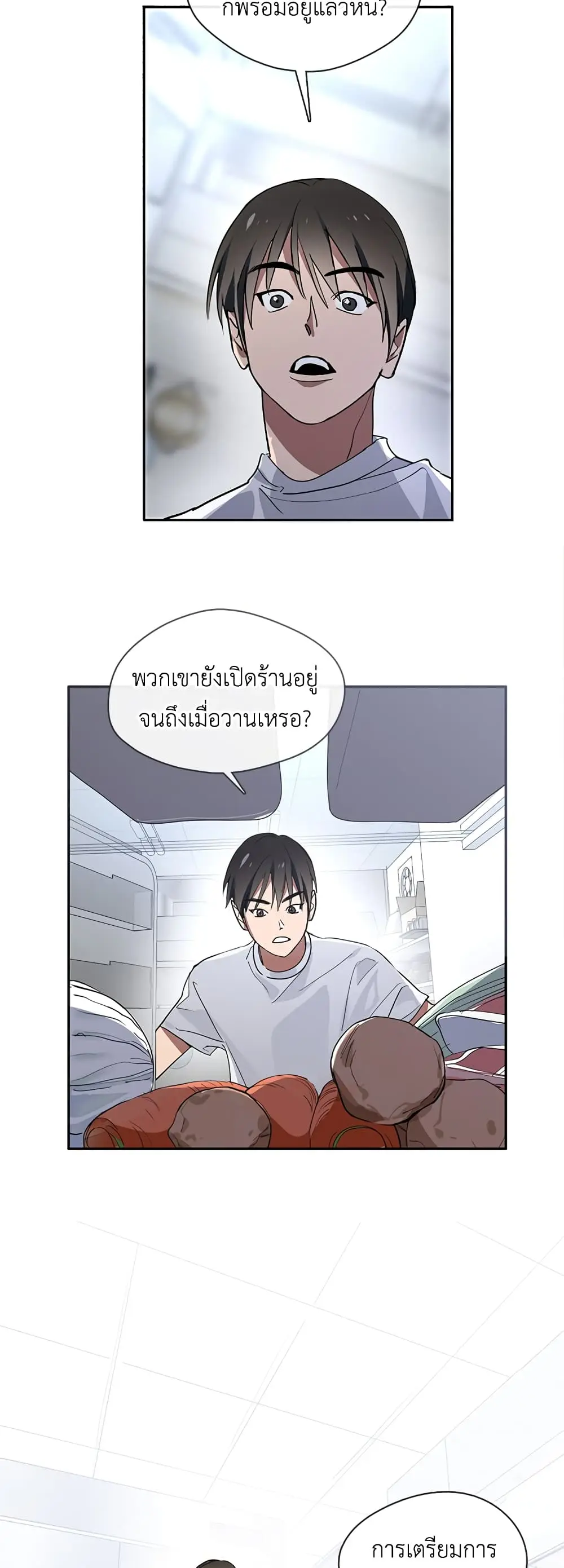 หน้า 57