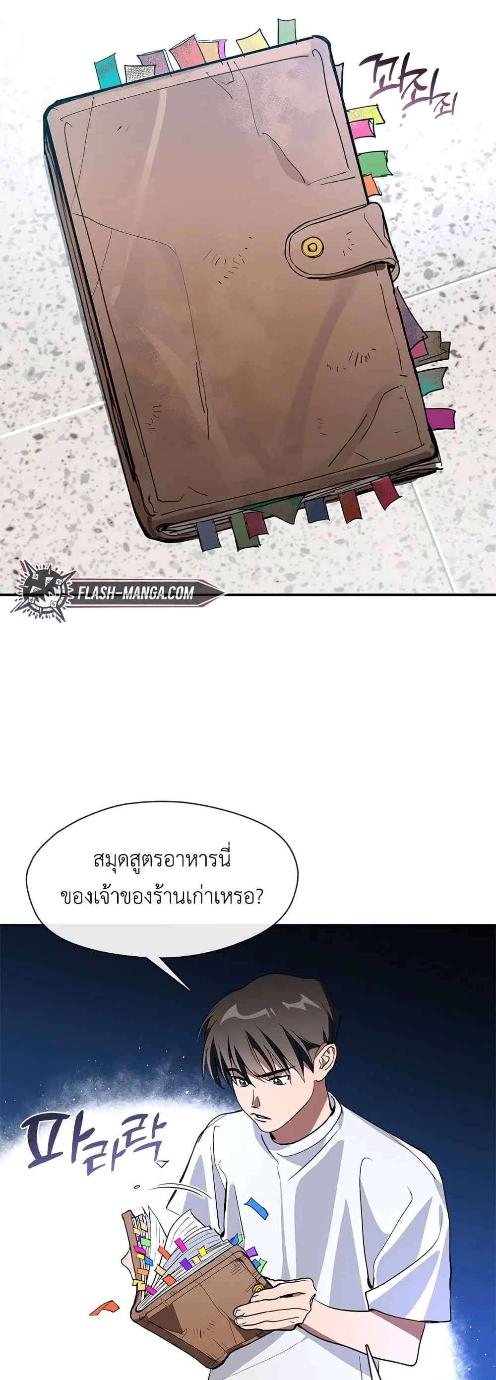 หน้า 60