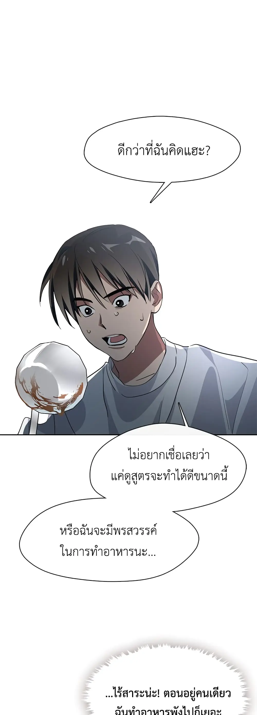 หน้า 69