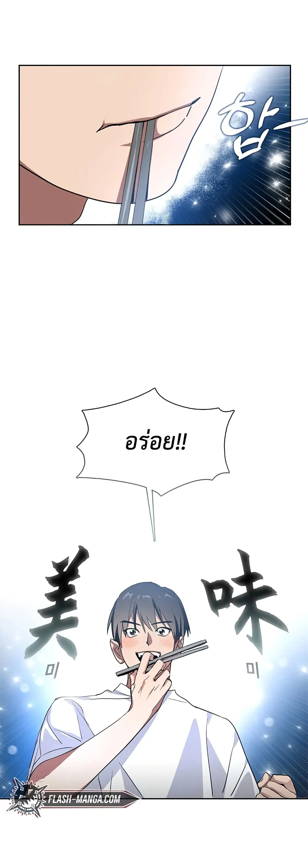 หน้า 71
