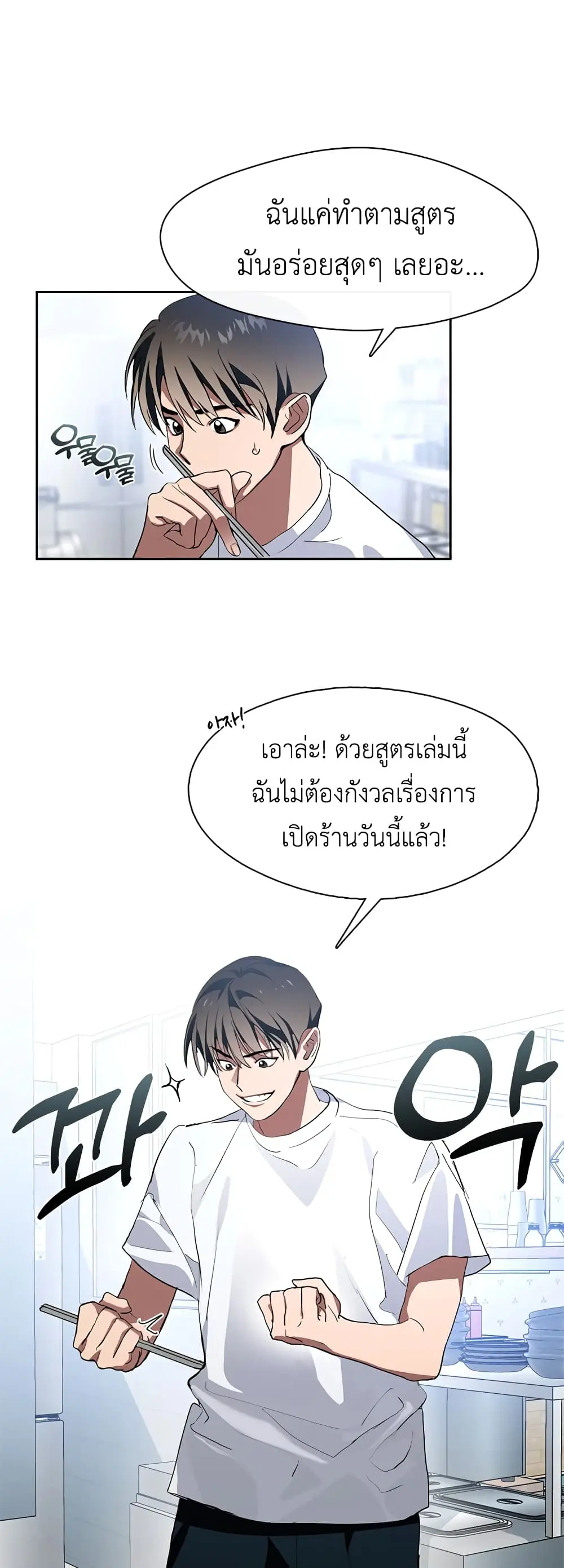 หน้า 72