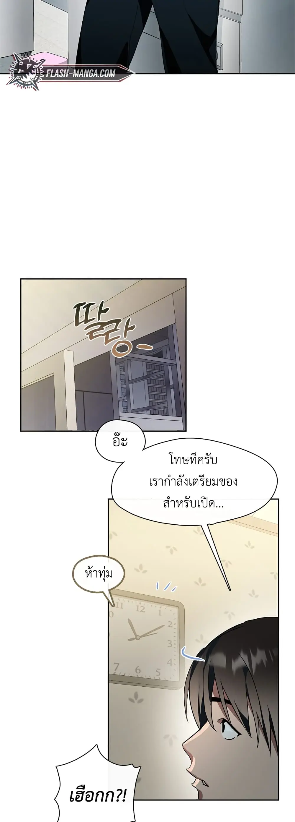 หน้า 73