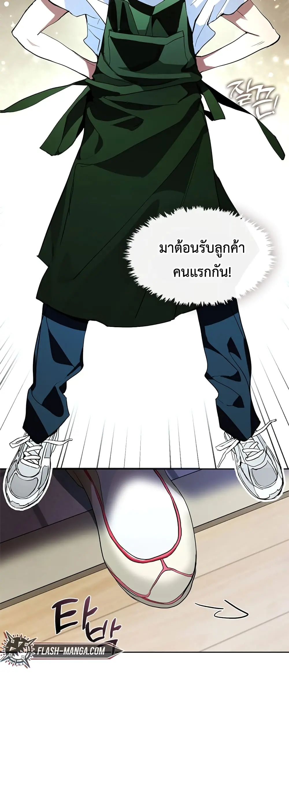 หน้า 75