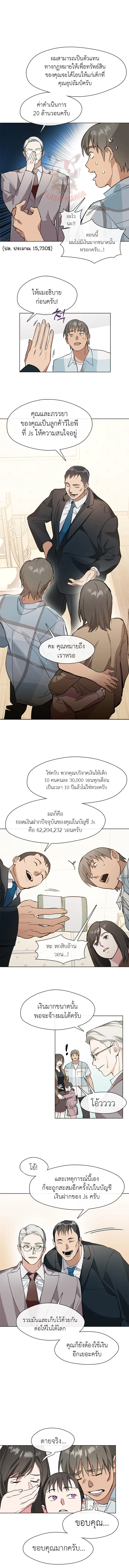 หน้า 2