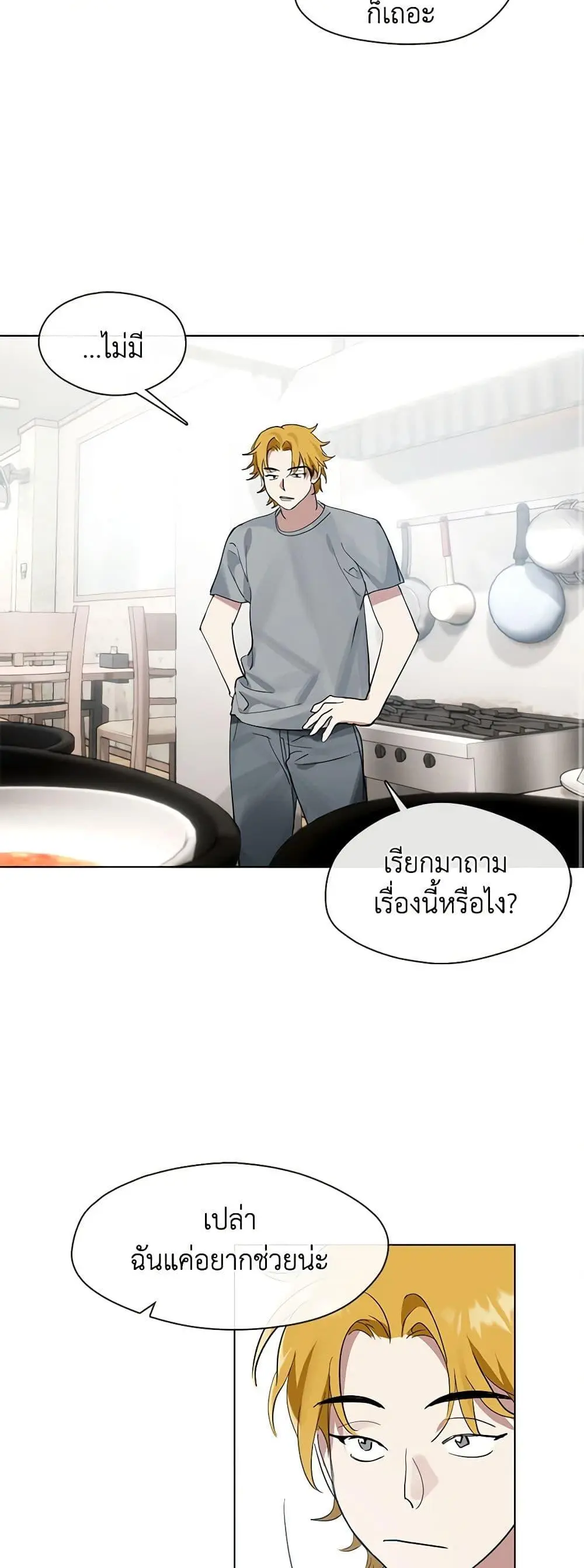 หน้า 35