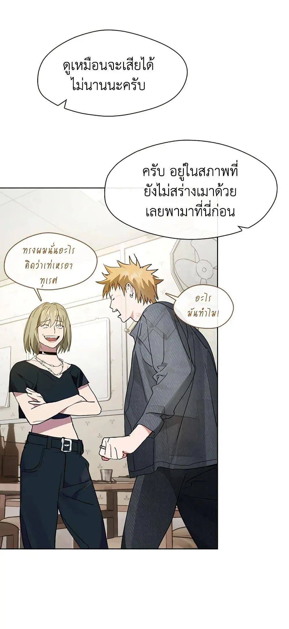 หน้า 45