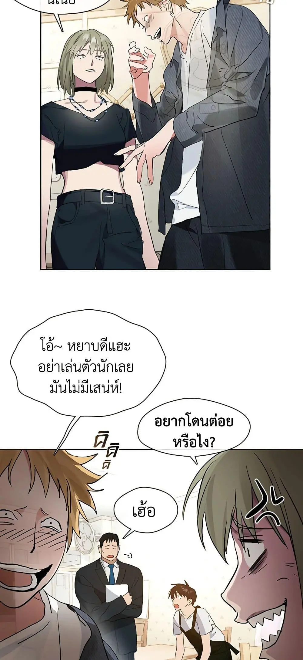 หน้า 43