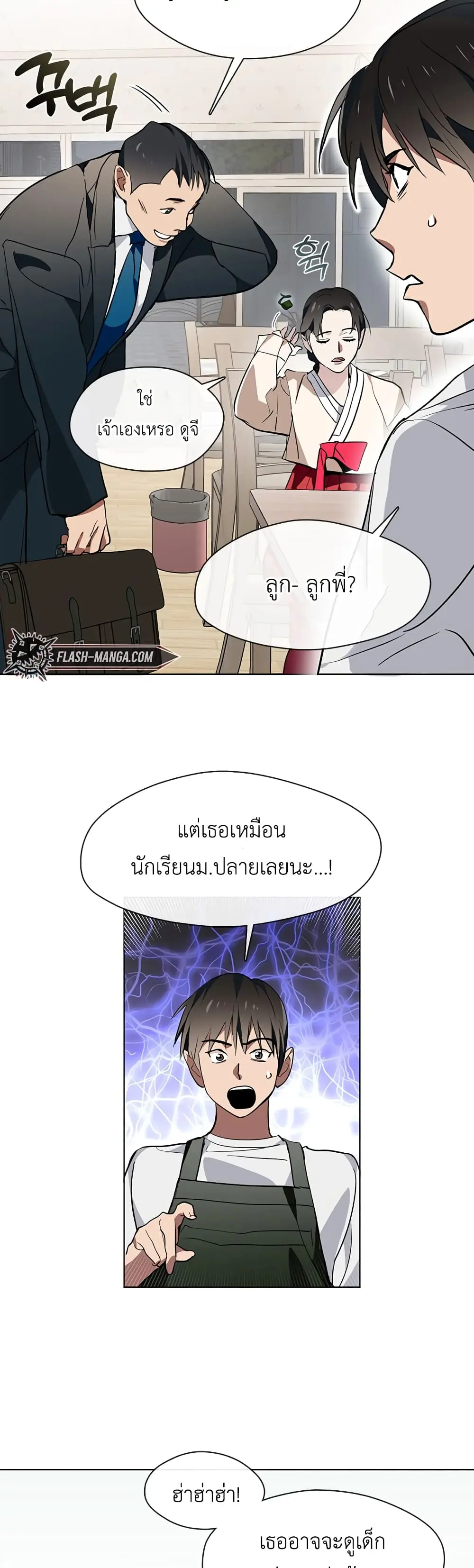 หน้า 25