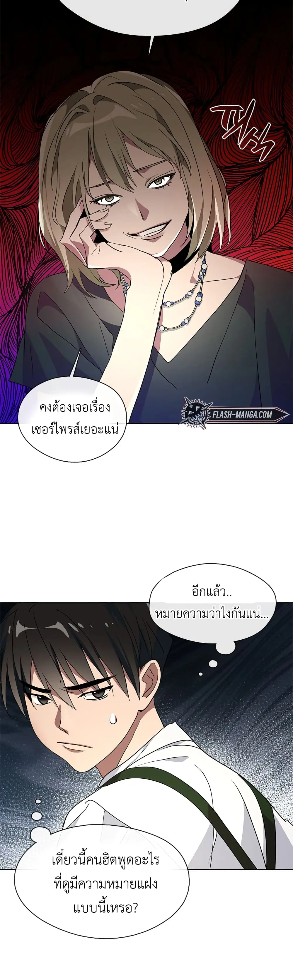 หน้า 43