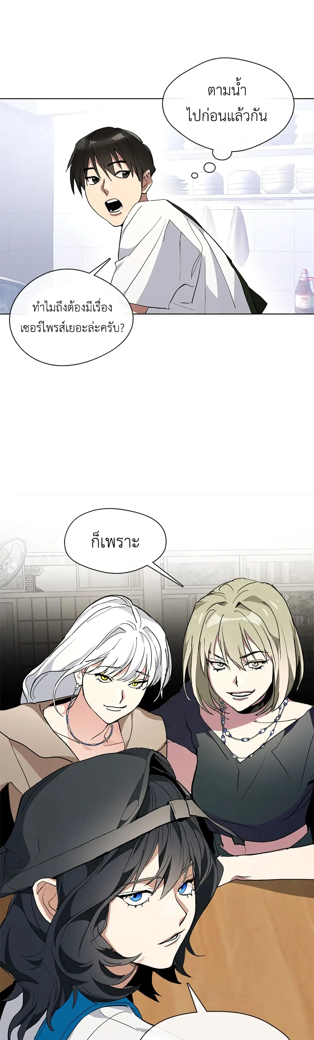 หน้า 44