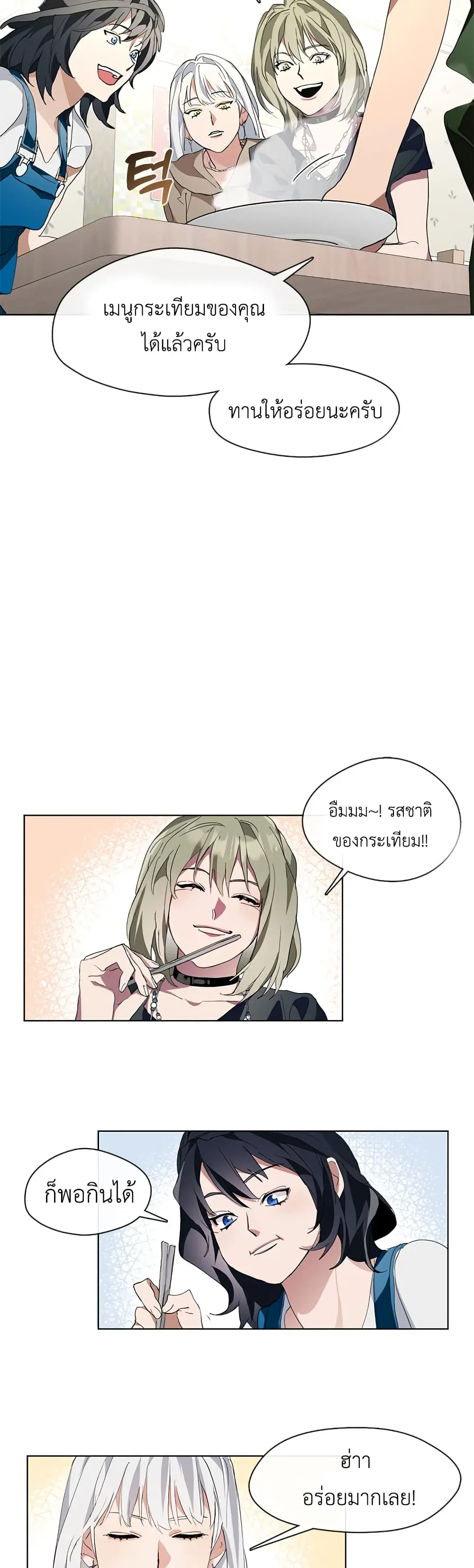 หน้า 50