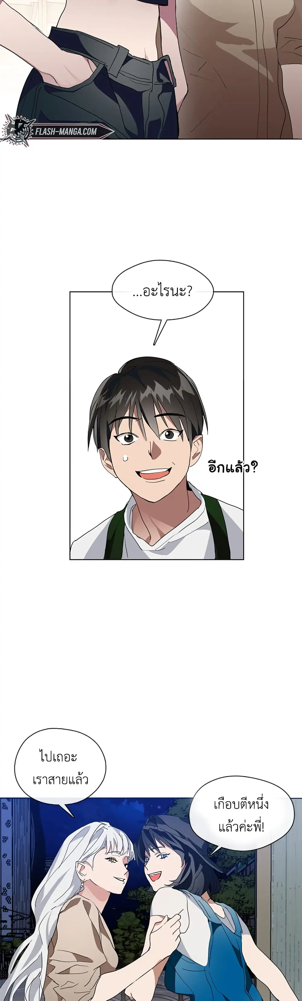 หน้า 53