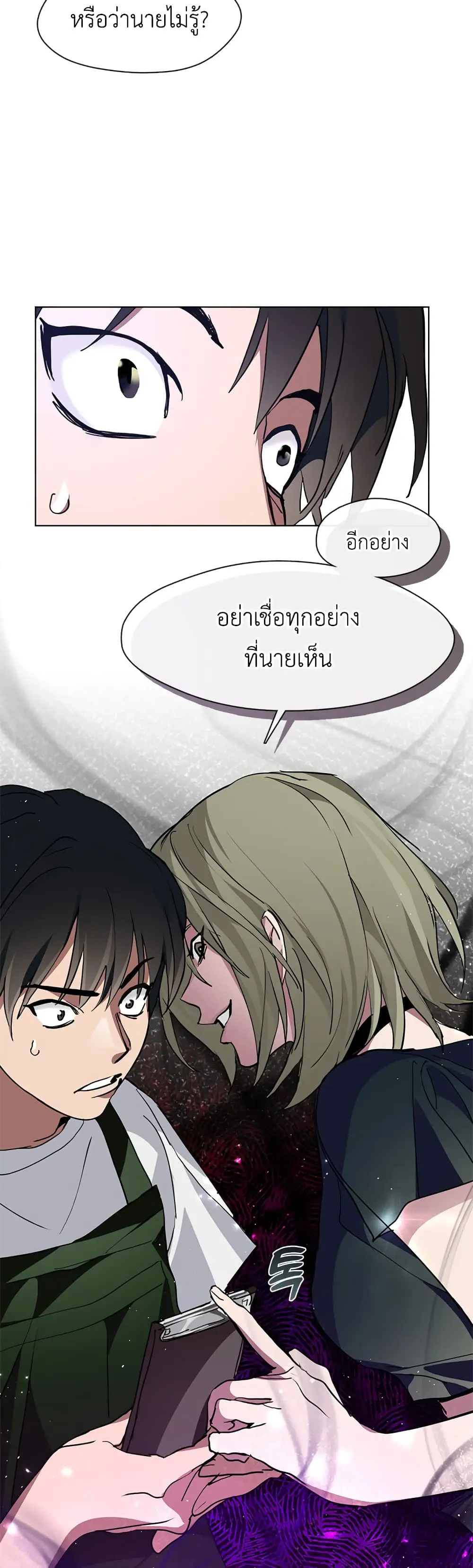 หน้า 57
