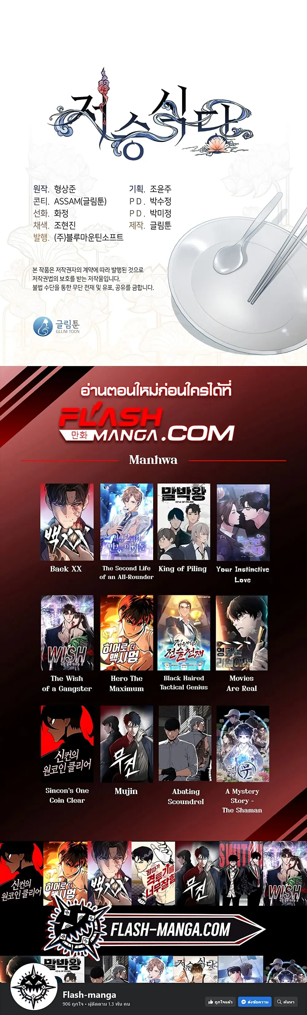 หน้า 60