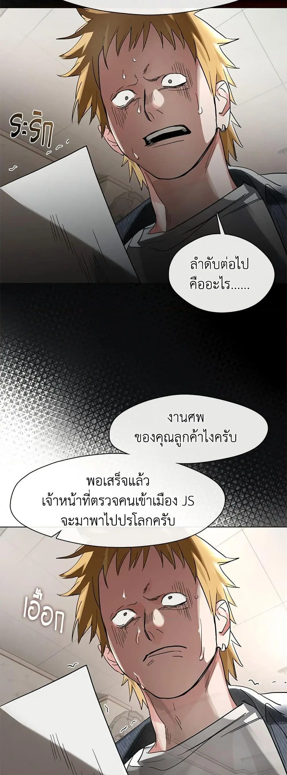หน้า 32