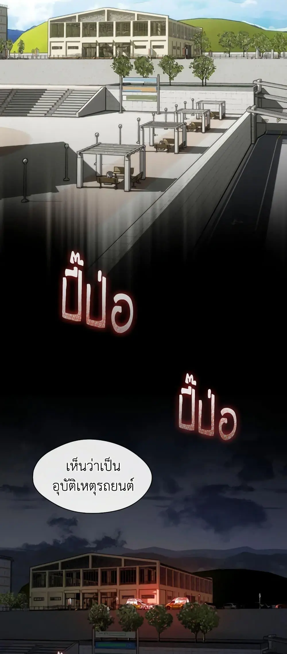 หน้า 38