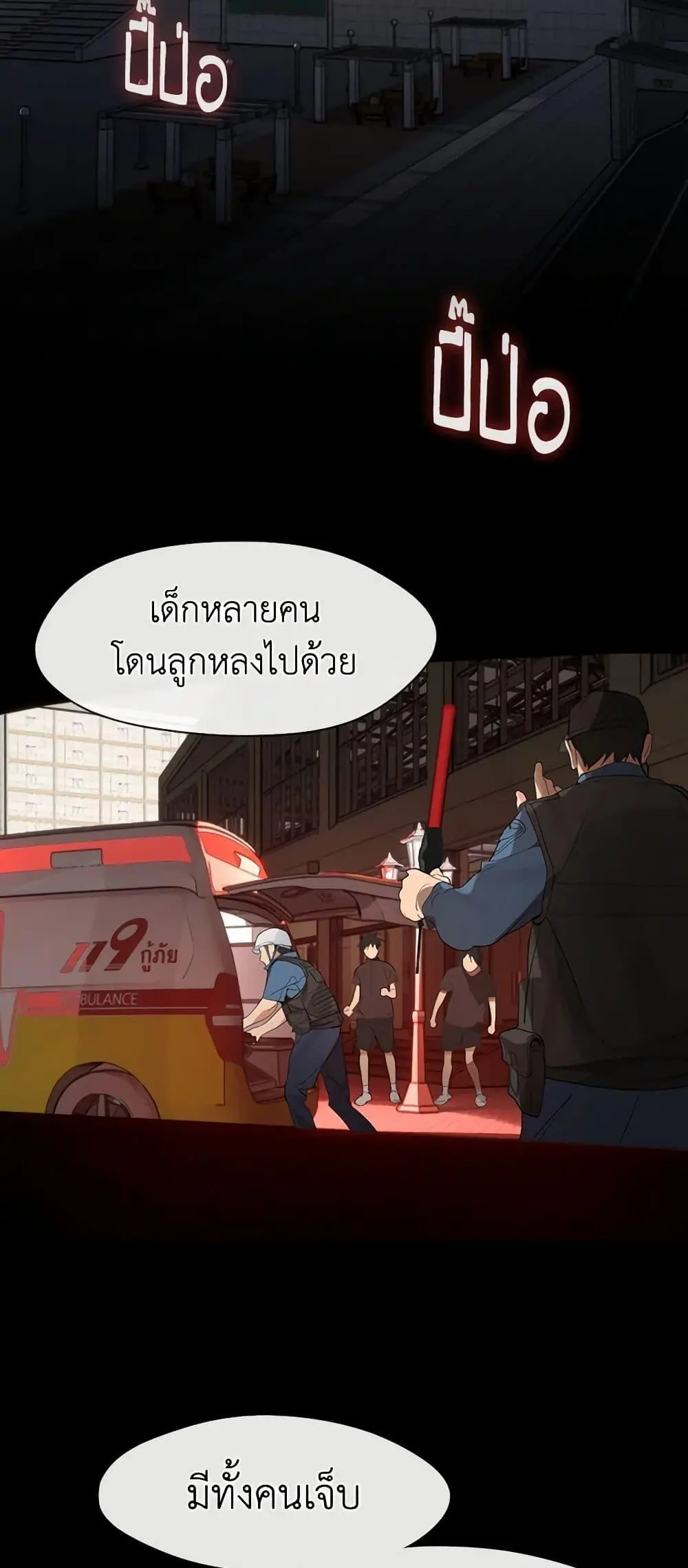 หน้า 39