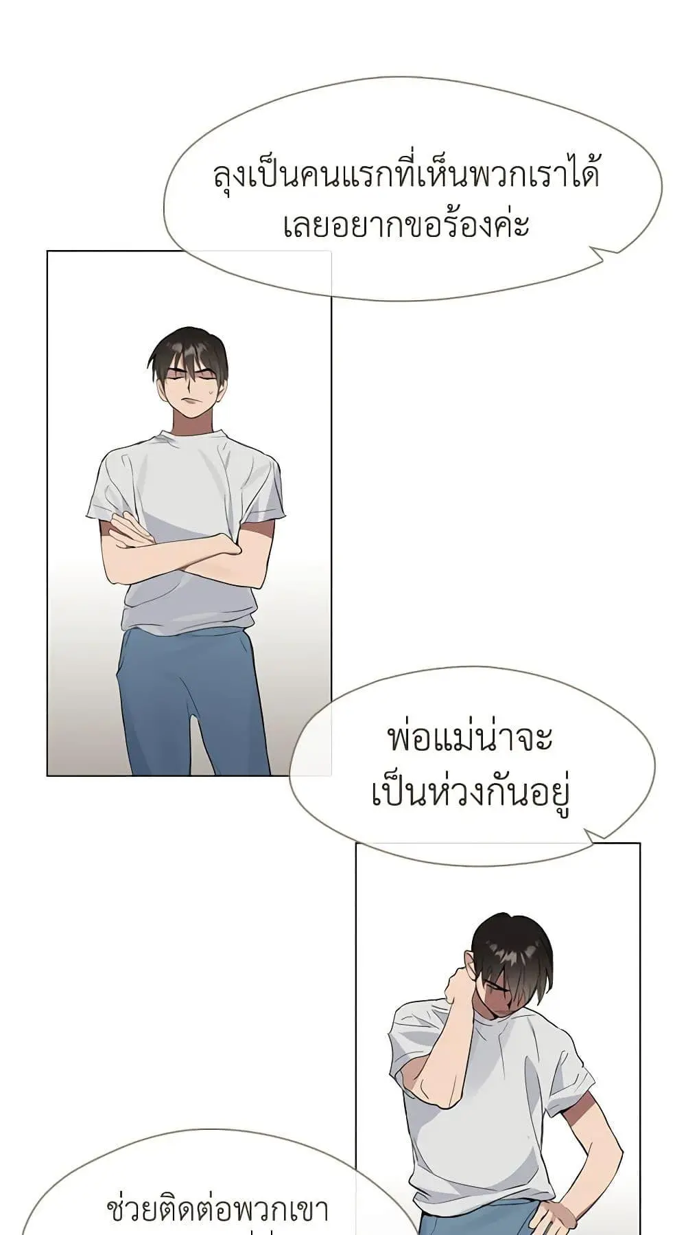 หน้า 27
