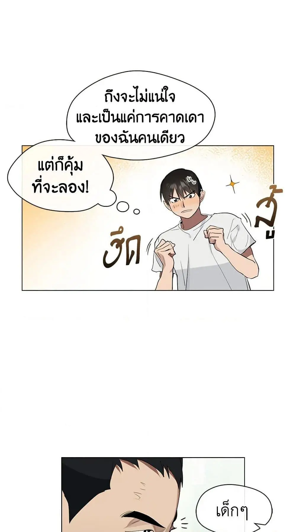หน้า 45