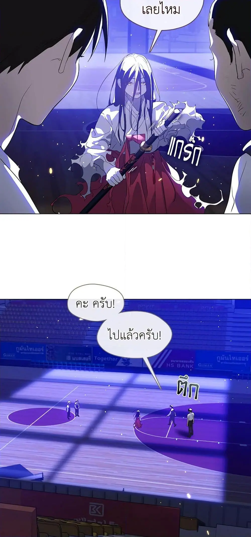 หน้า 22