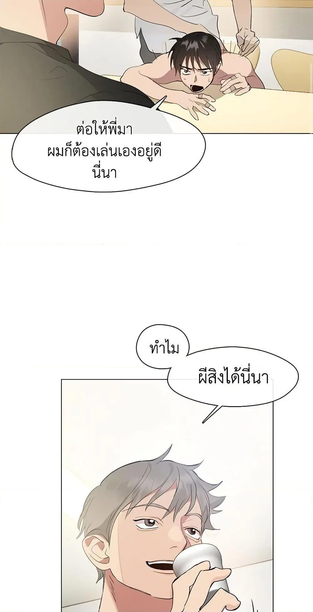 หน้า 39