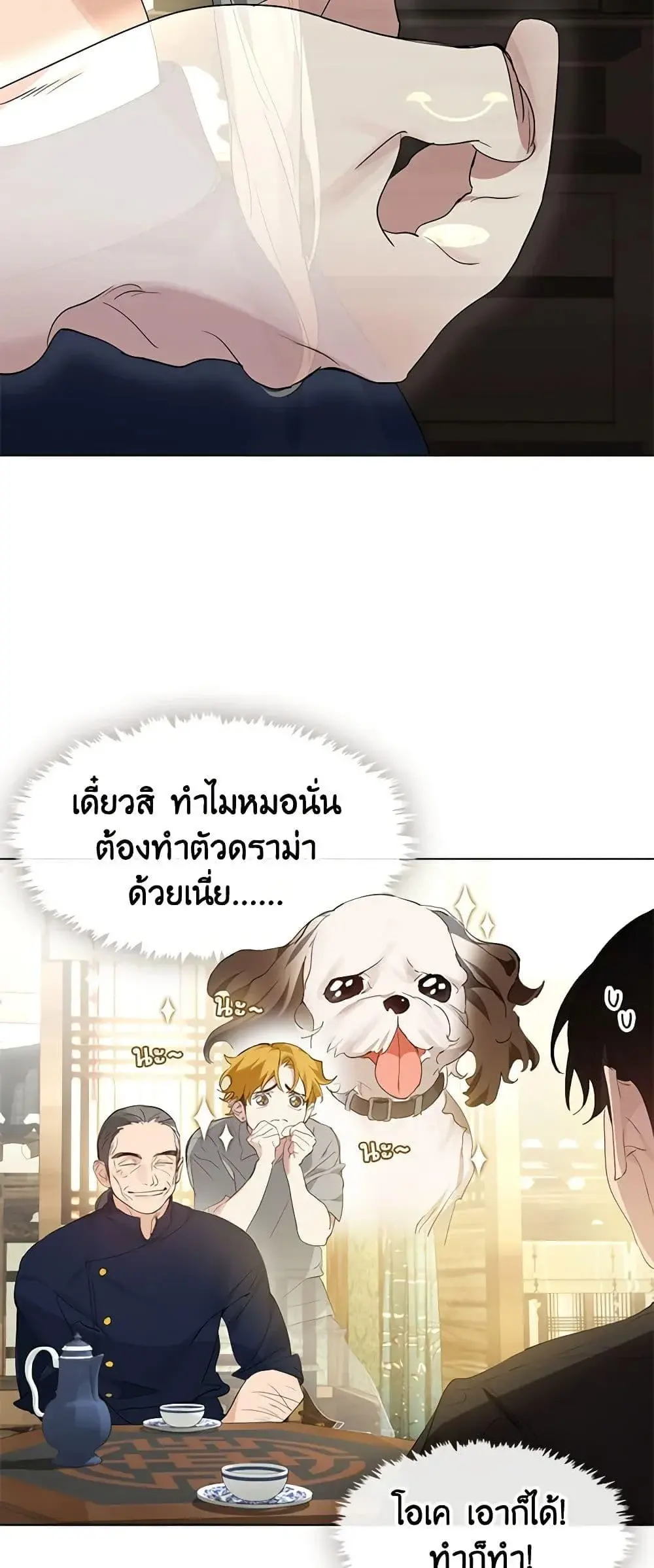 หน้า 26