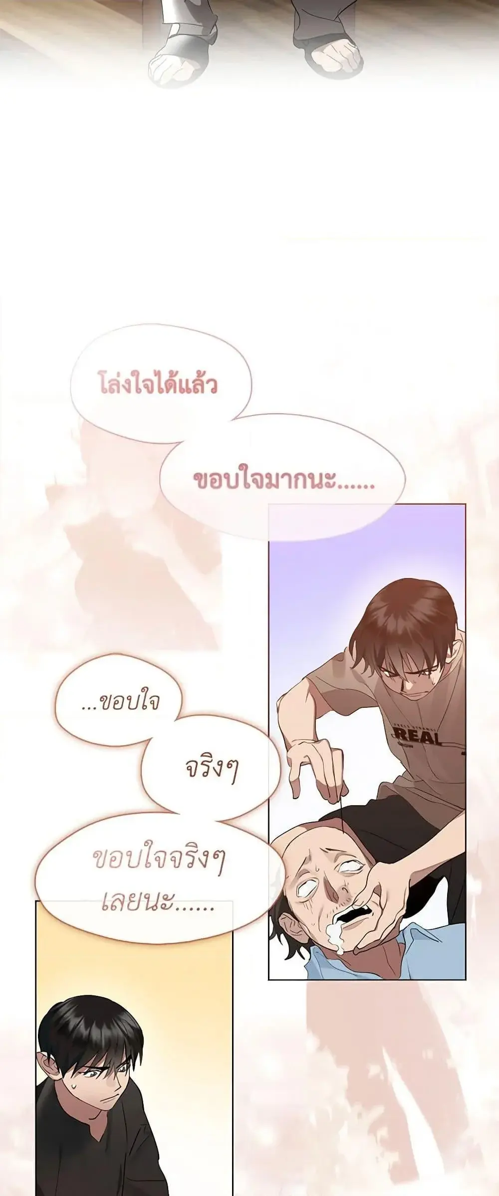 หน้า 43