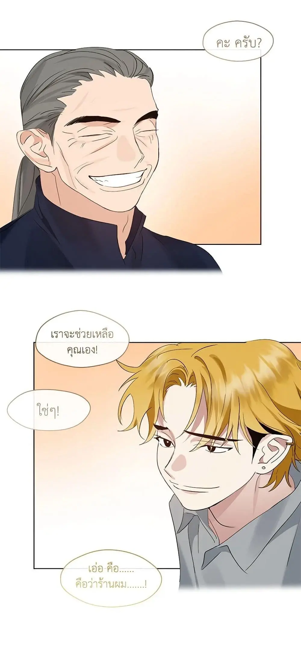 หน้า 50