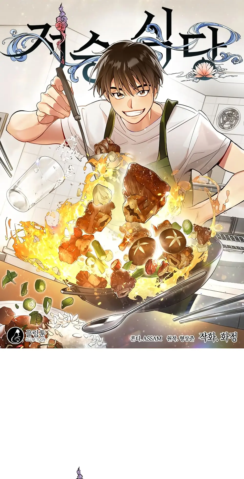 หน้า 1