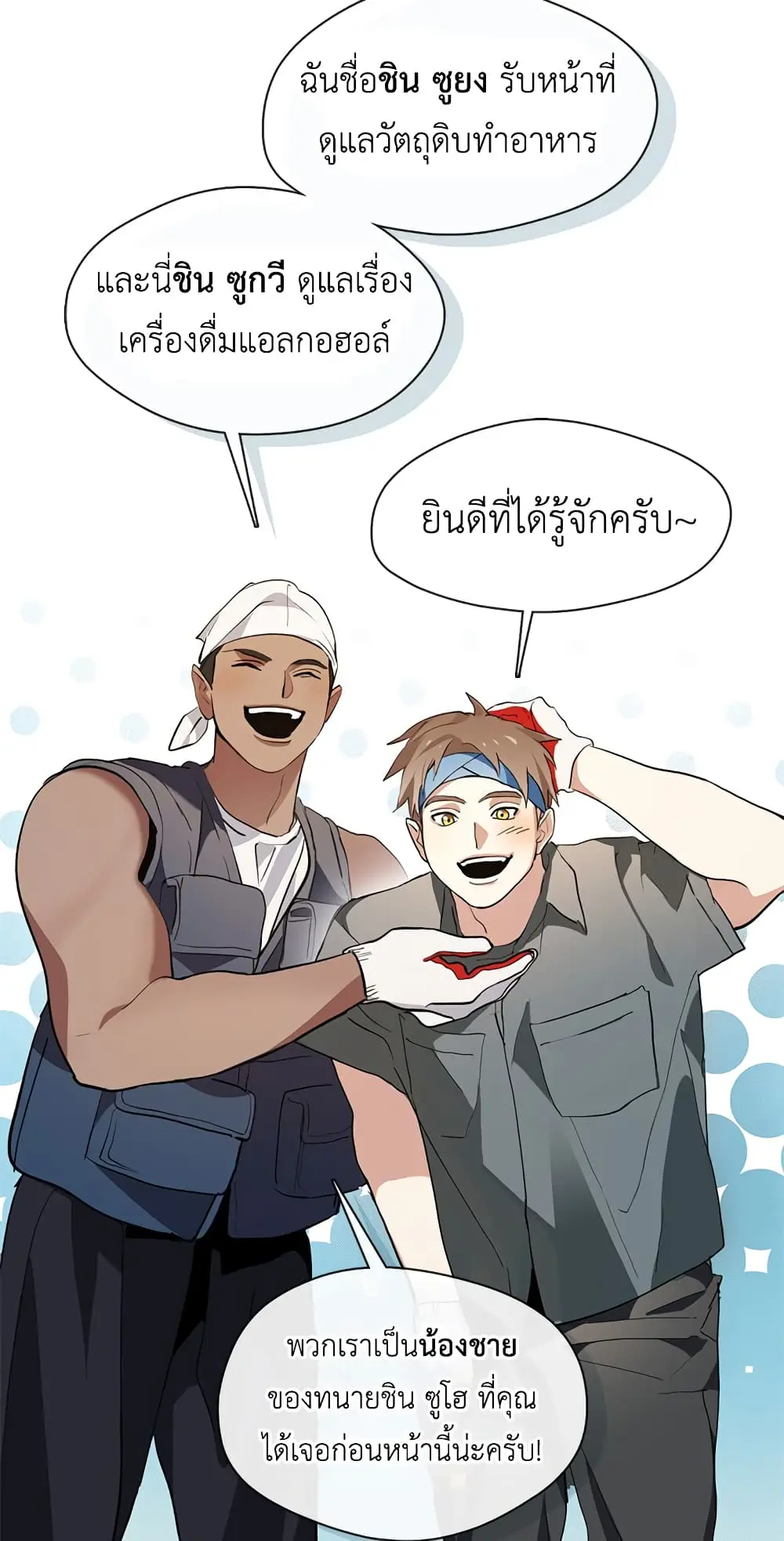 หน้า 39