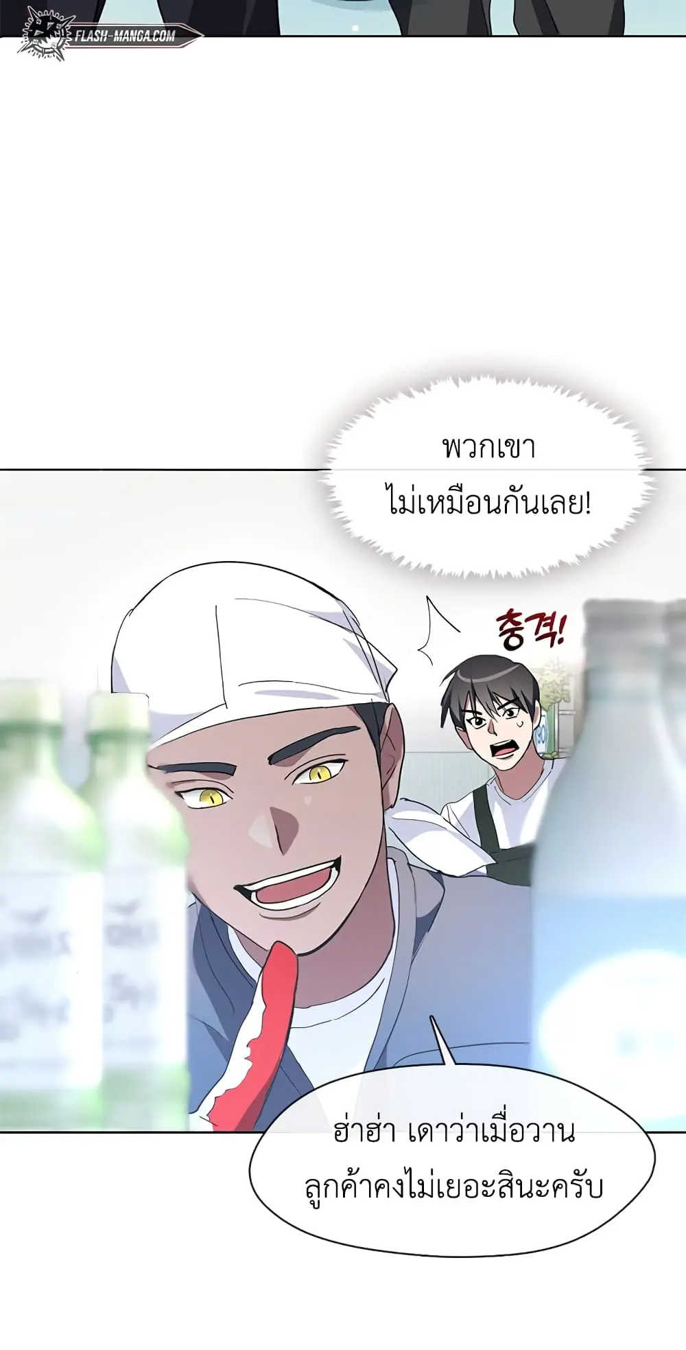 หน้า 40