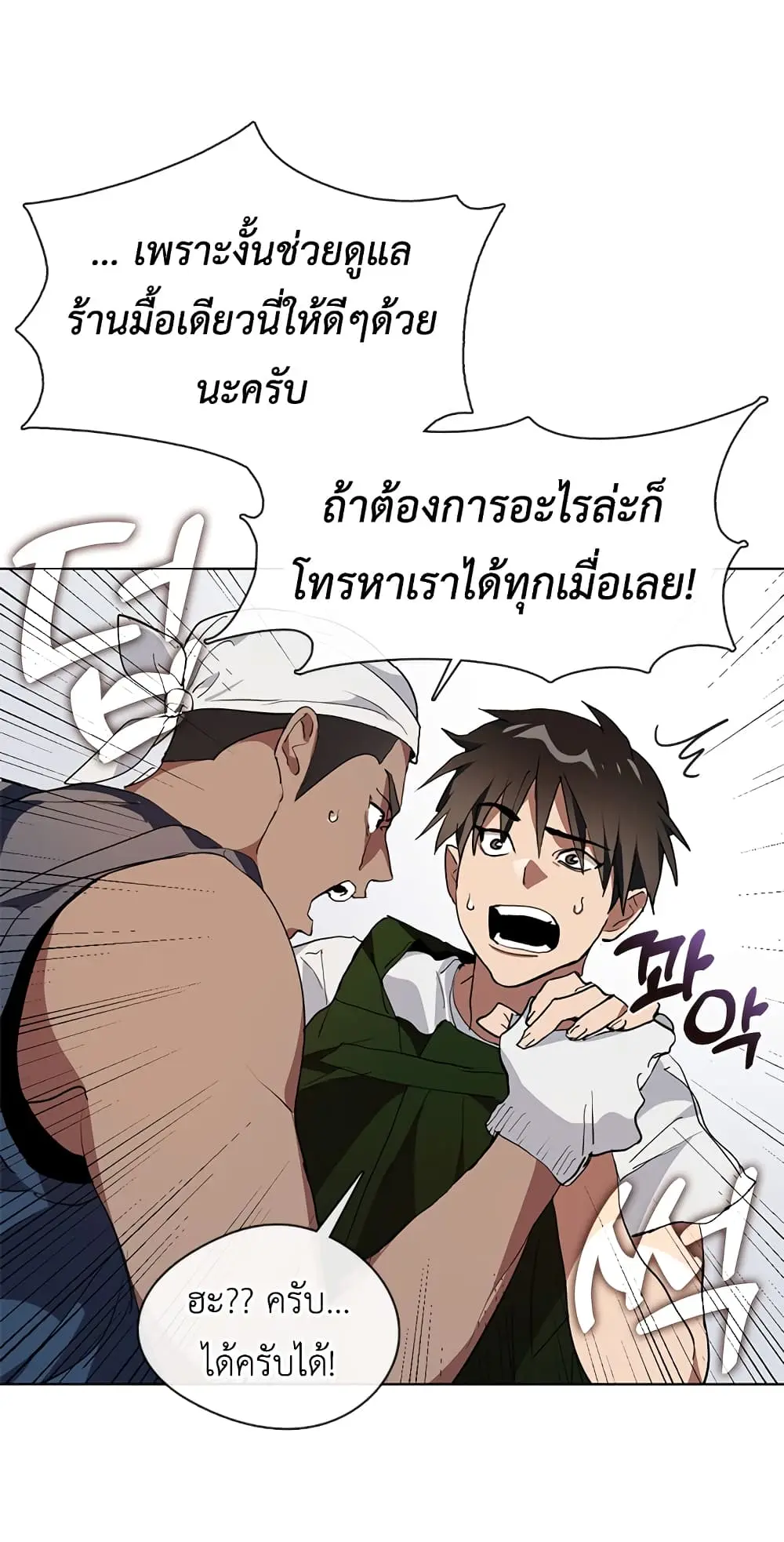 หน้า 43