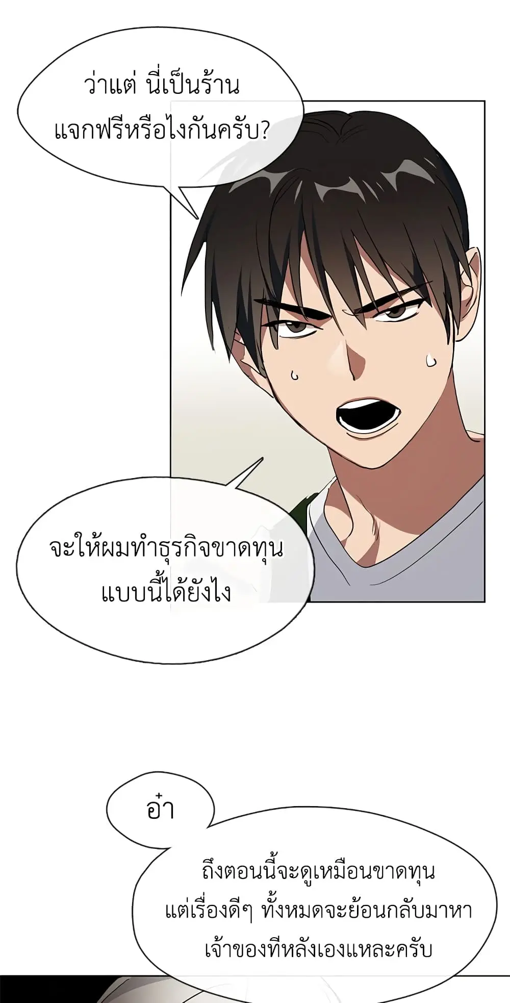 หน้า 45