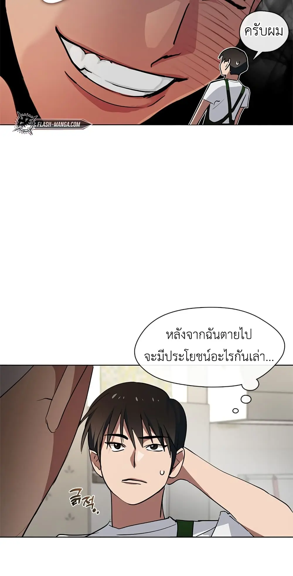 หน้า 47