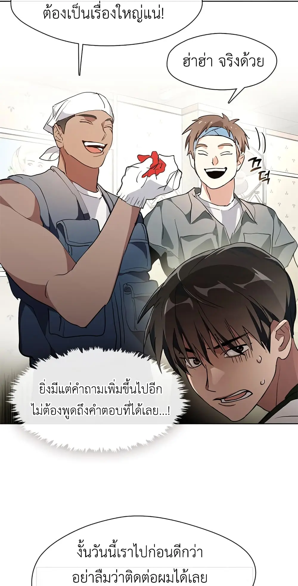 หน้า 53