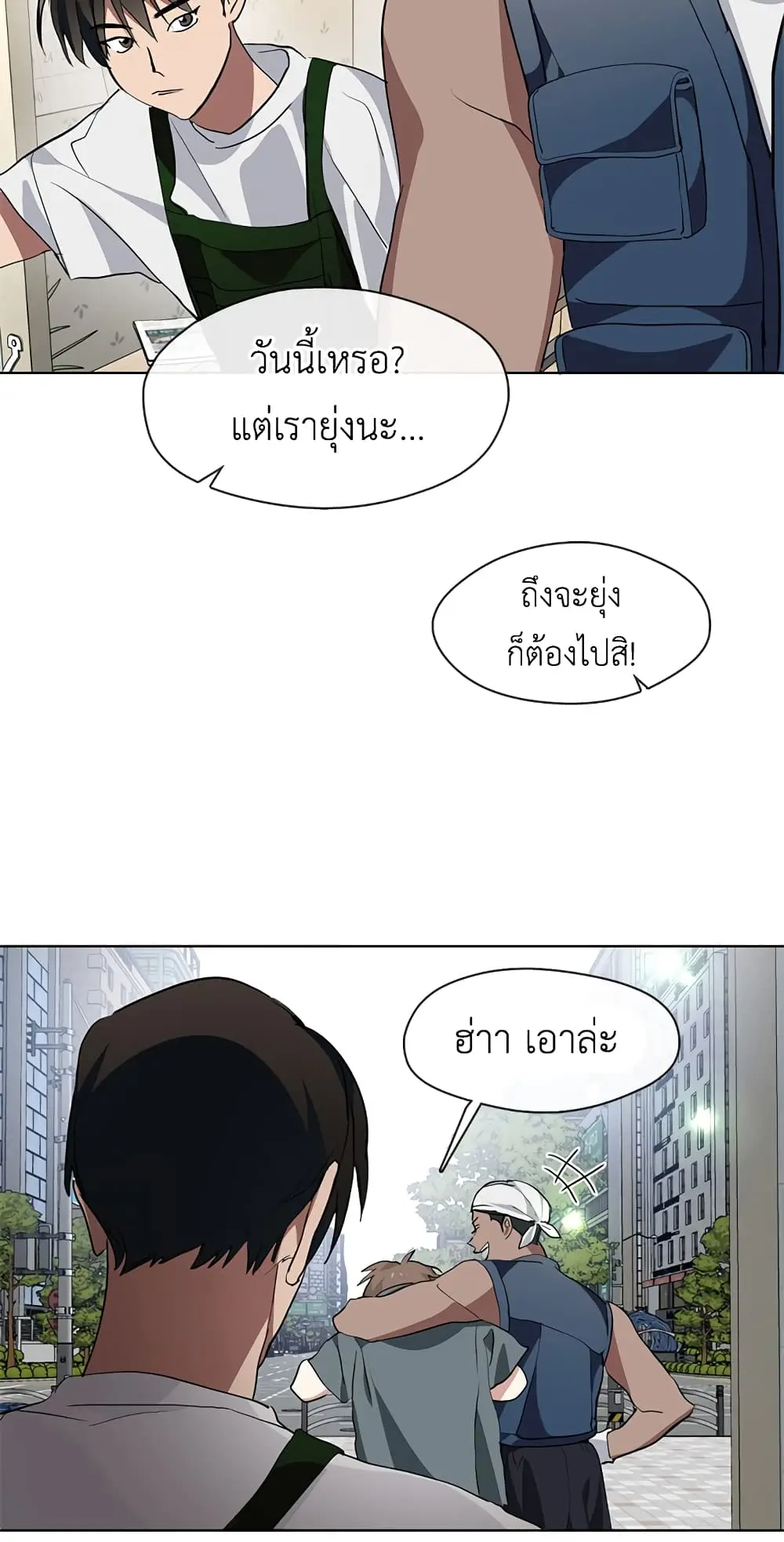 หน้า 55