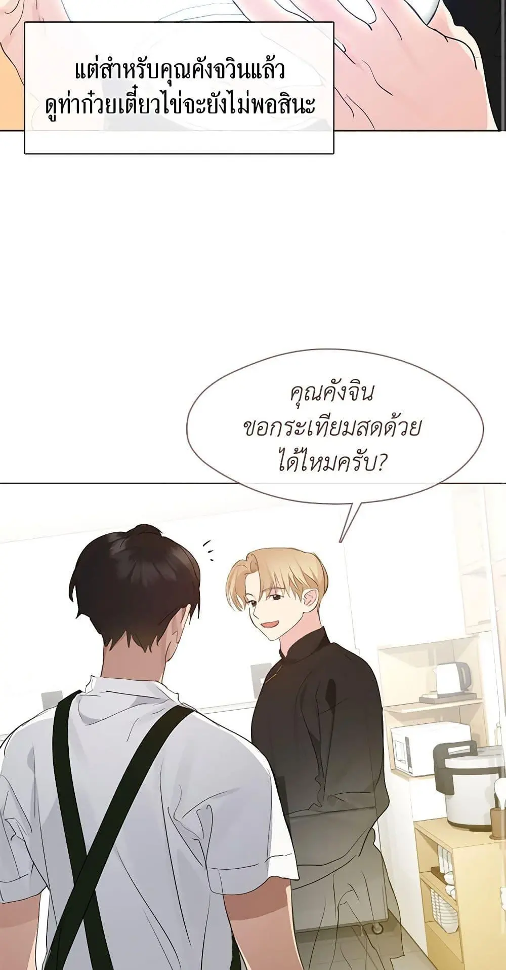 หน้า 29