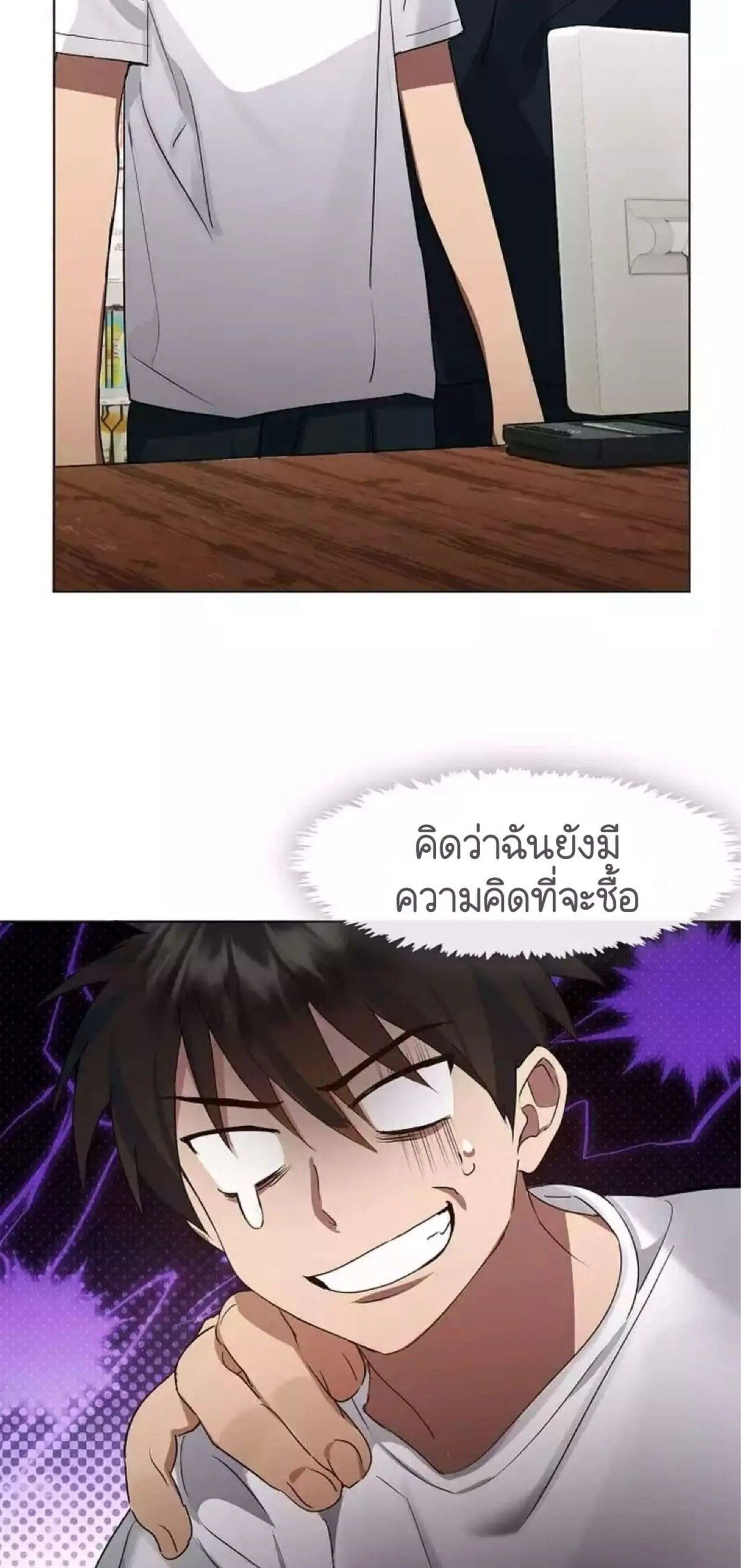 หน้า 19