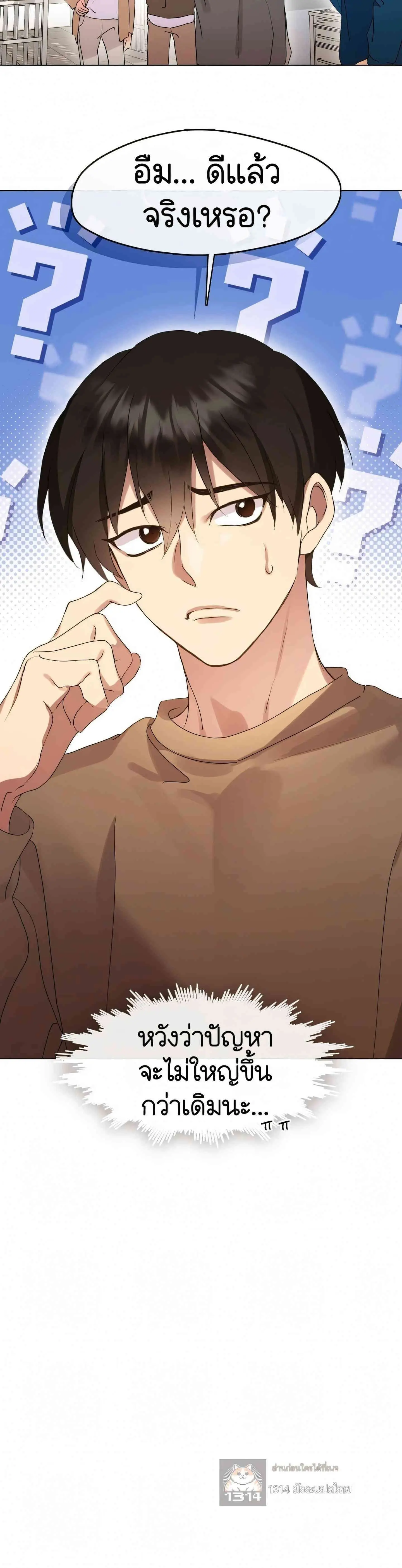 หน้า 14