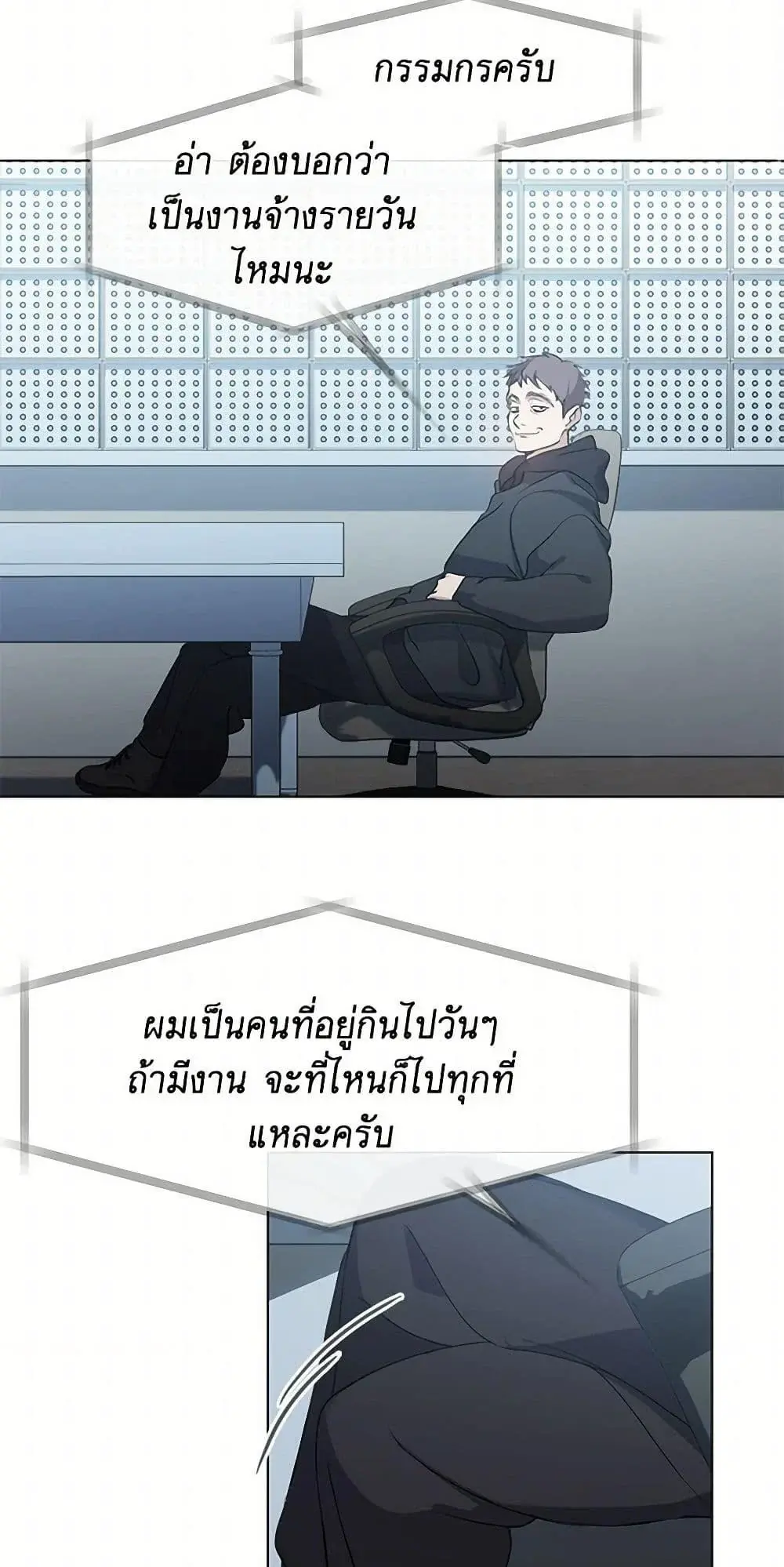 หน้า 28