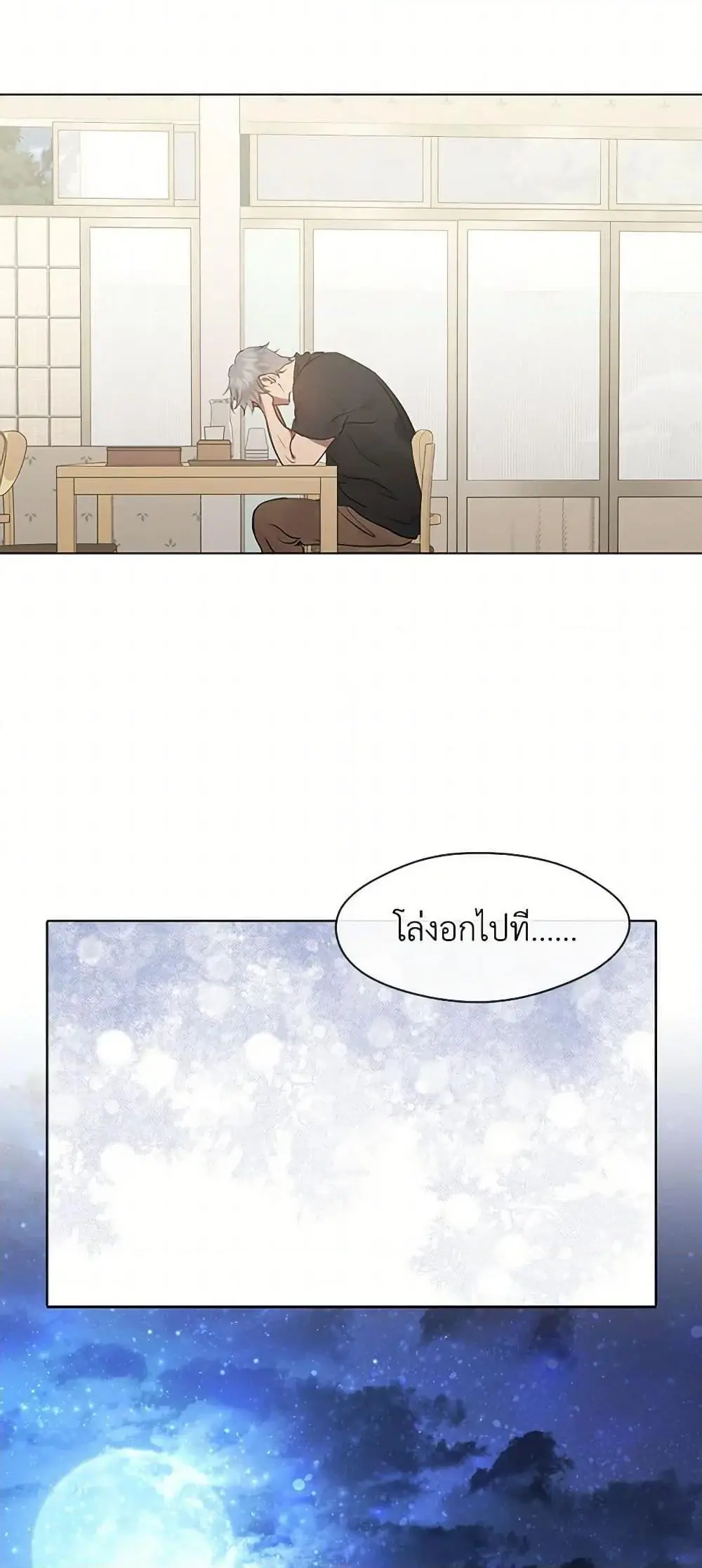 หน้า 50