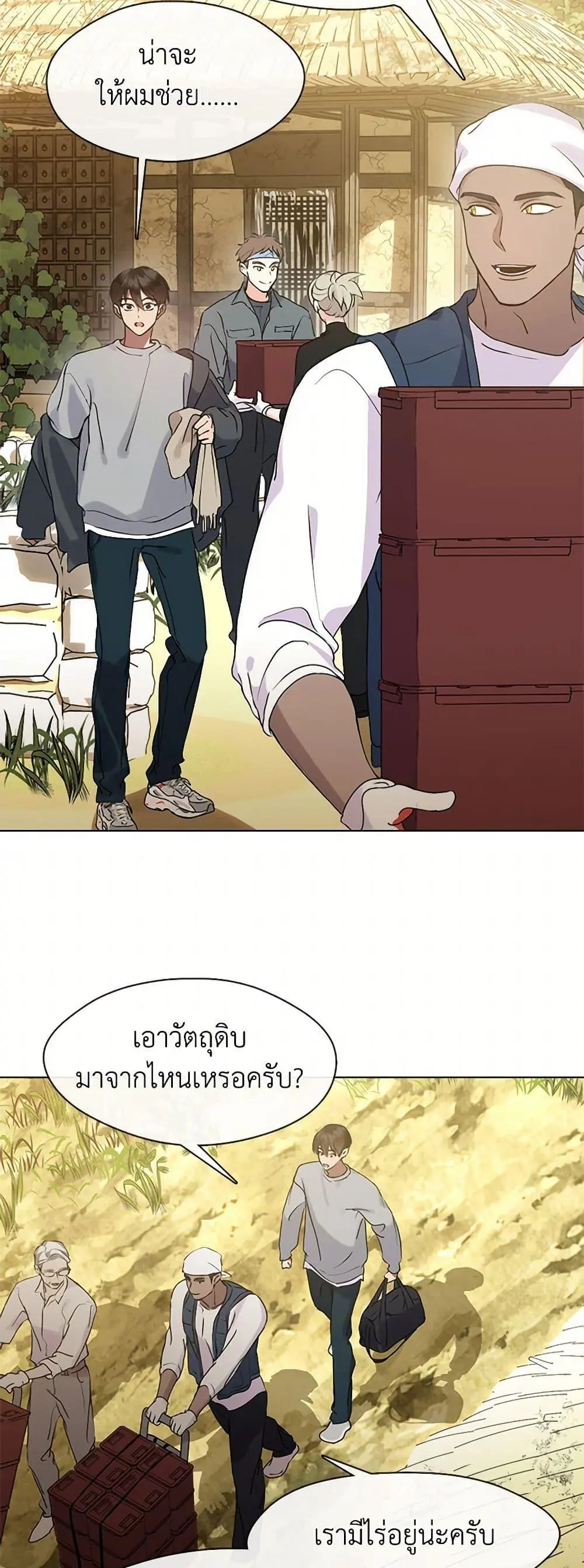 หน้า 32