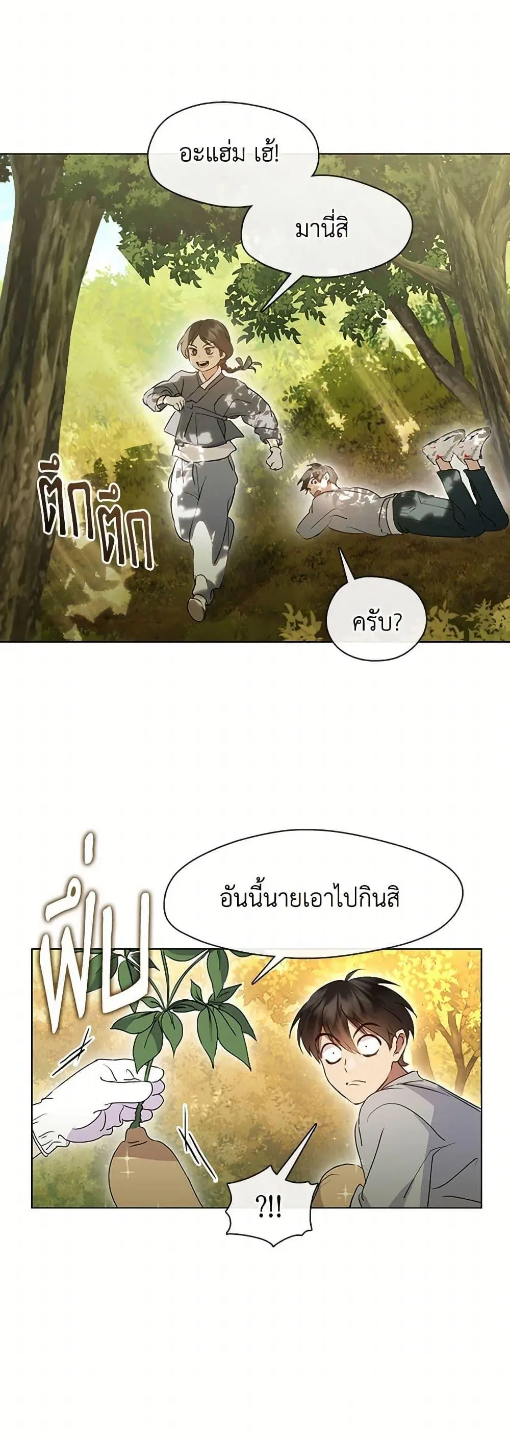 หน้า 35