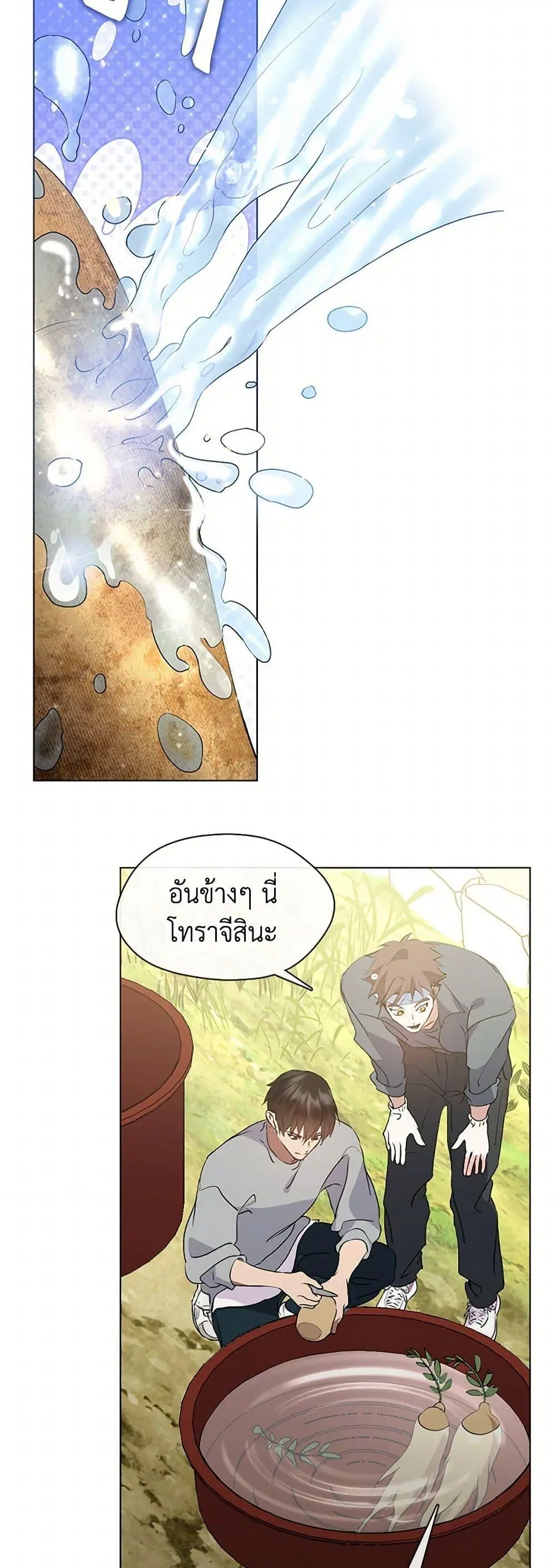 หน้า 44